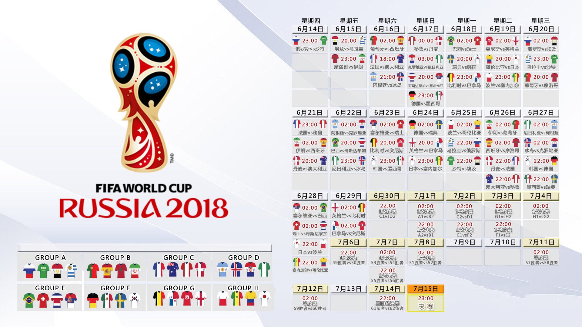 悬念迭起！费耶诺德内部沟通激活新星，拜仁慕尼黑战术微调难阻惊艳表现，莎拉波娃现场见证